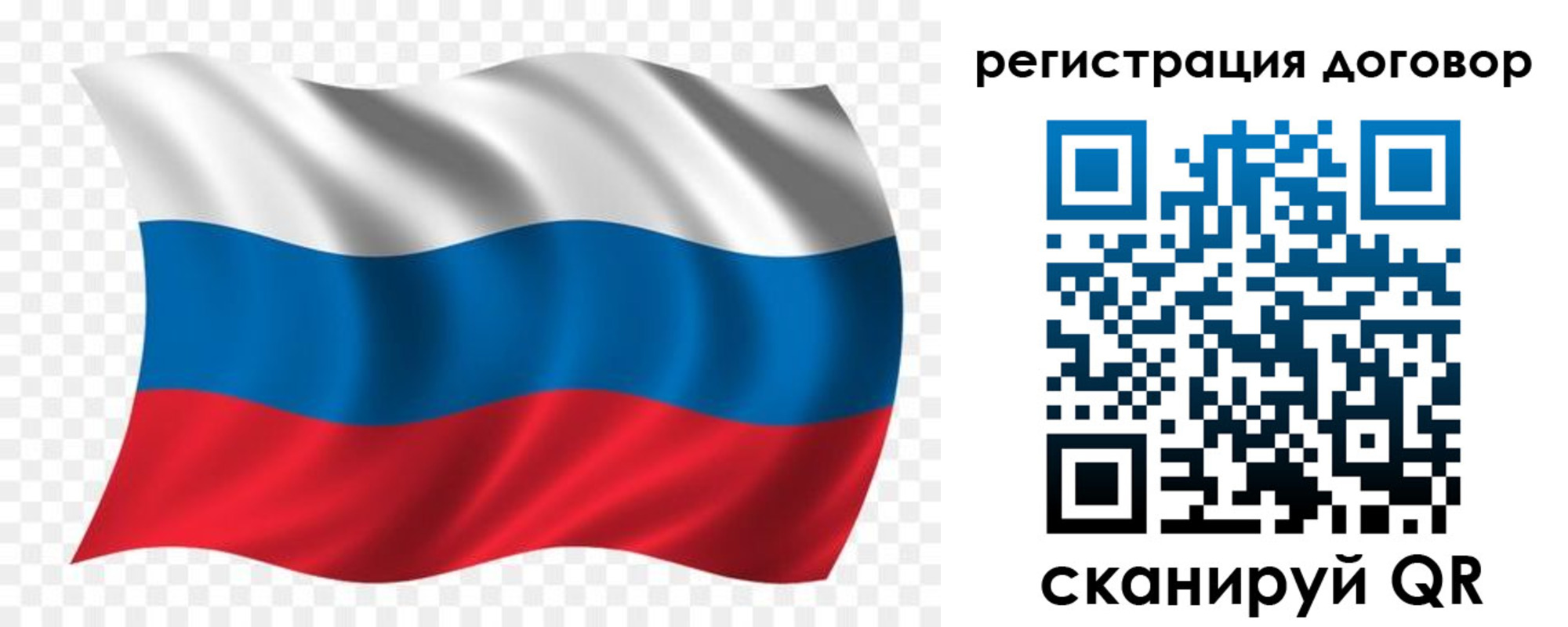временная регистрация надежно в Кувандыке